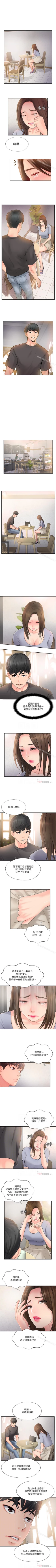 Page 71 of 完美新伴侶 1-51