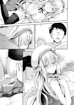 Page 87 of OtaCir no Elf Hime 2 - ELF PRINCESS OF THE OTAKU CLUB