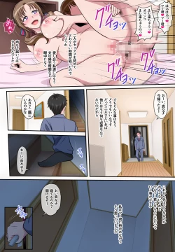 Page 34 of Boshi Soukan