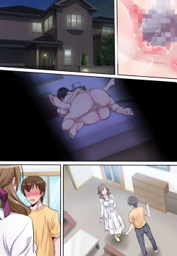 Page 71 of Boshi Soukan