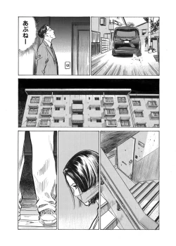 Page 179 of Ore wa Tsuma no Koto o Yoku Shiranai 1-8