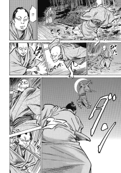 Page 164 of Tenpou Momoiro Suikoden 4