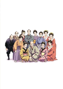 Page 212 of Tenpou Momoiro Suikoden 4