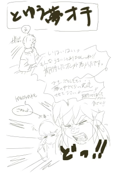 Page 25 of Zelda Summary