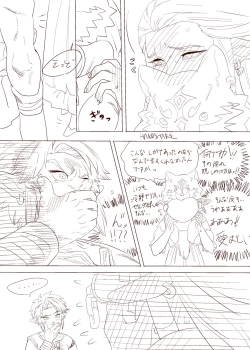 Page 8 of Zelda Summary