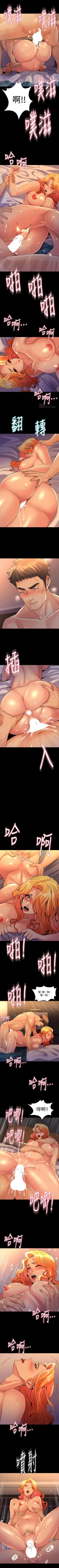 Page 125 of 與前妻同居 1-67