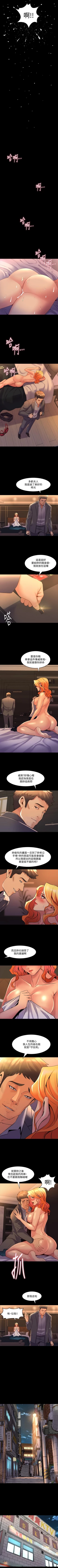 Page 126 of 與前妻同居 1-67