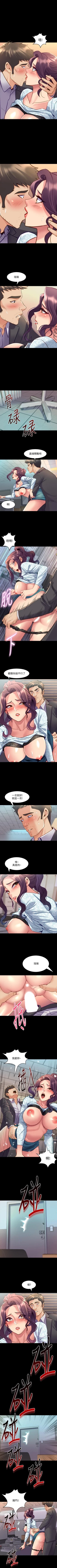 Page 222 of 與前妻同居 1-67