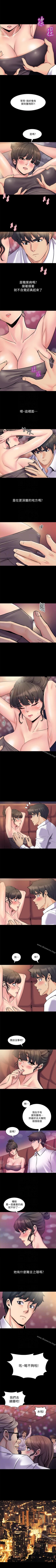 Page 27 of 與前妻同居 1-67