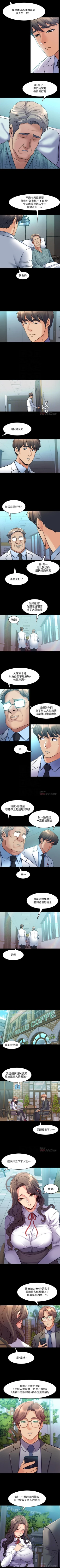 Page 318 of 與前妻同居 1-67