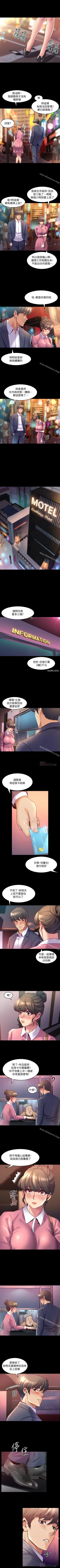 Page 66 of 與前妻同居 1-67