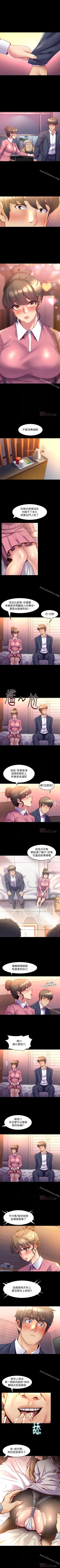 Page 67 of 與前妻同居 1-67