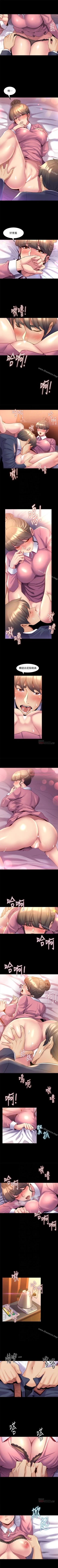 Page 70 of 與前妻同居 1-67