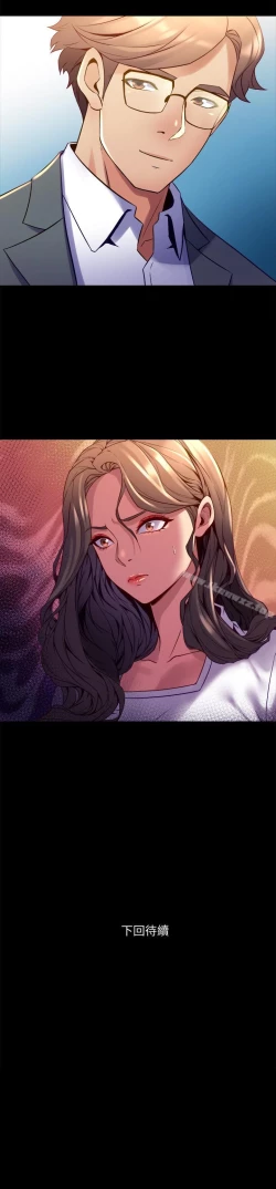 Page 84 of 與前妻同居 1-67