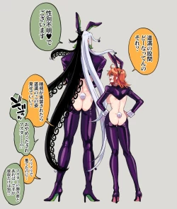 Page 15 of Hei dearin guda ♀/-dō guda ♀ rogu)fate/Grand Order)