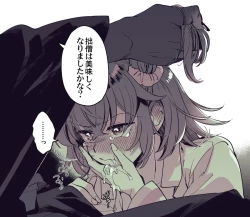 Page 18 of Hei dearin guda ♀/-dō guda ♀ rogu)fate/Grand Order)