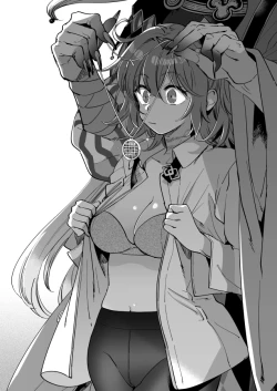 Page 2 of Hei dearin guda ♀/-dō guda ♀ rogu)fate/Grand Order)