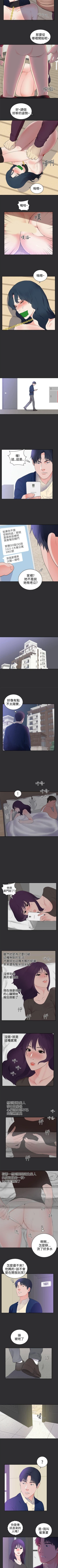 Page 101 of 性癖好 1-30