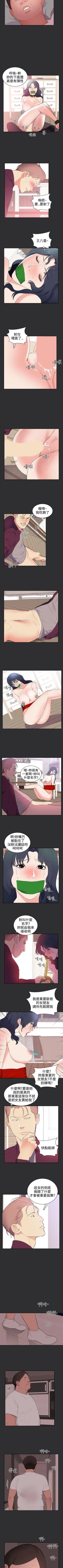 Page 106 of 性癖好 1-30