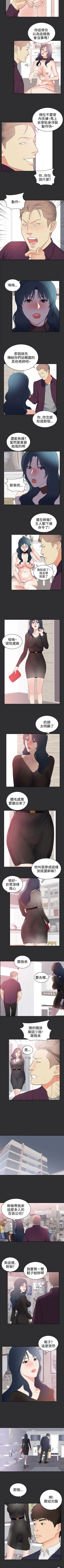 Page 109 of 性癖好 1-30
