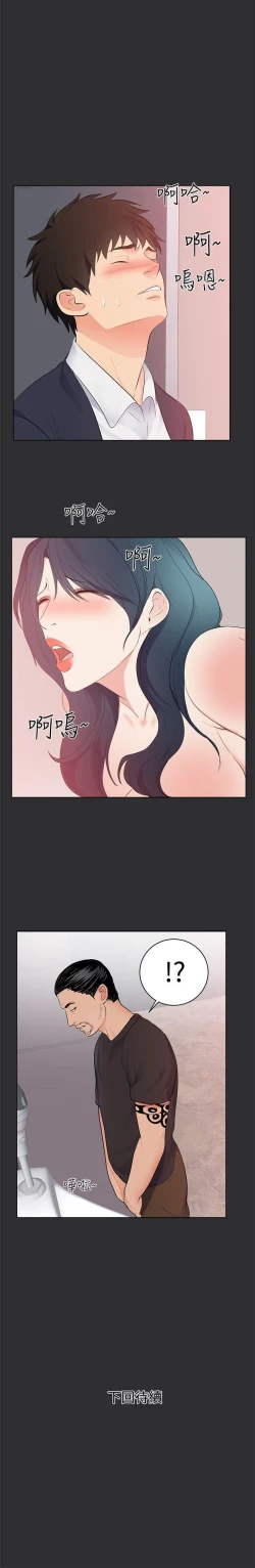 Page 115 of 性癖好 1-30