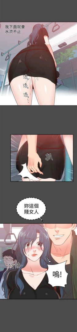 Page 4 of 性癖好 1-30