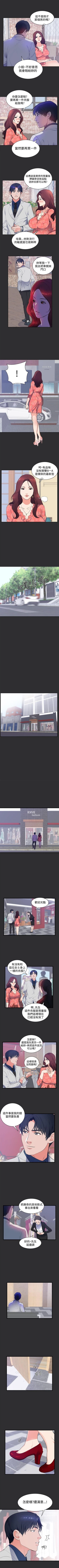 Page 63 of 性癖好 1-30