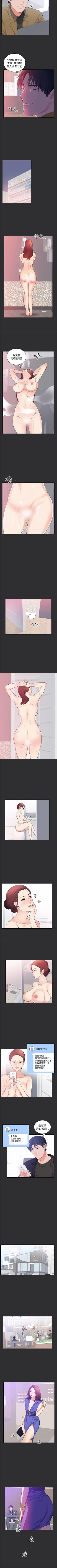 Page 68 of 性癖好 1-30