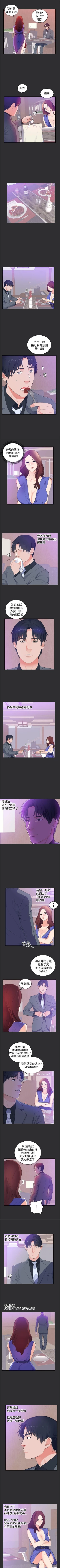 Page 69 of 性癖好 1-30