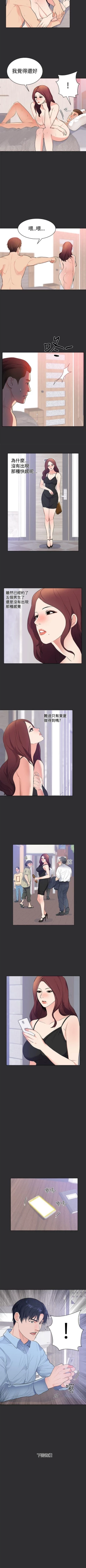 Page 78 of 性癖好 1-30