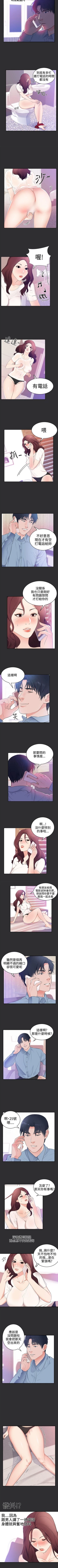 Page 80 of 性癖好 1-30