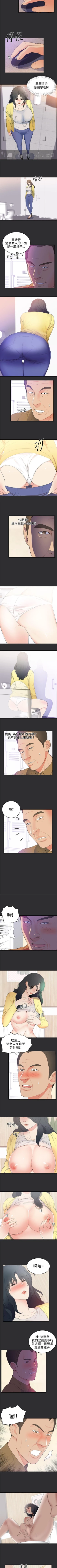 Page 84 of 性癖好 1-30