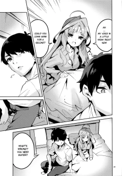Page 30 of Itsuki no Baai