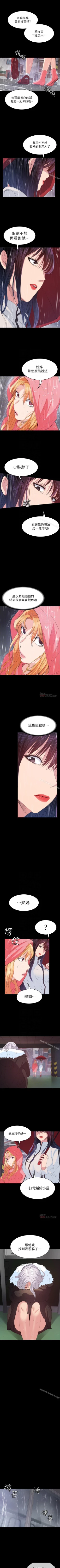 Page 153 of 退貨女友 1-25