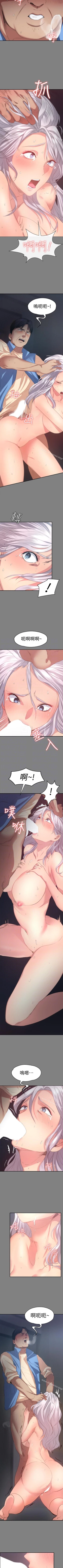 Page 29 of 退貨女友 1-25