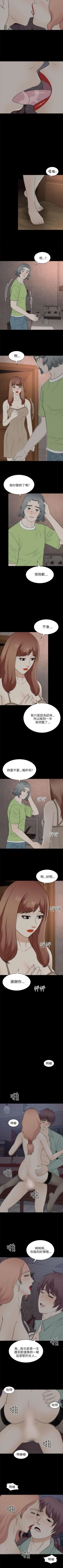 Page 126 of 兩個女人 1-23