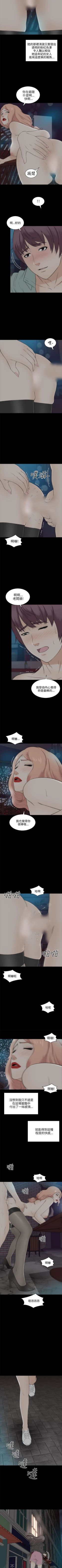 Page 129 of 兩個女人 1-23