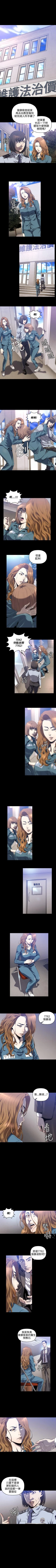 Page 10 of 花冠: 無法盛開的花 1-24