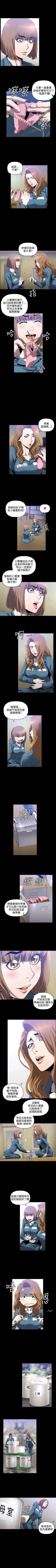 Page 19 of 花冠: 無法盛開的花 1-24