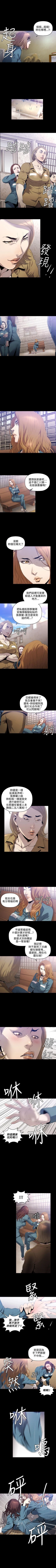 Page 27 of 花冠: 無法盛開的花 1-24