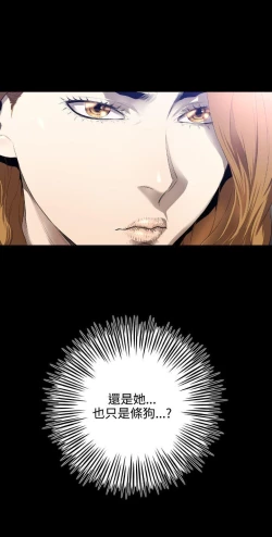 Page 29 of 花冠: 無法盛開的花 1-24