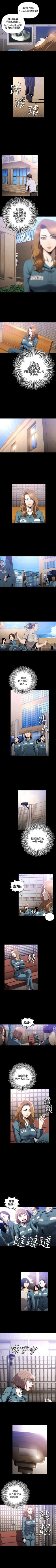 Page 36 of 花冠: 無法盛開的花 1-24