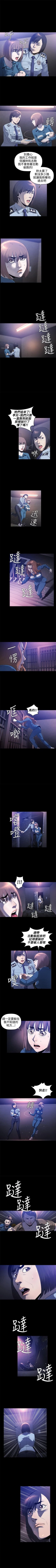 Page 84 of 花冠: 無法盛開的花 1-24