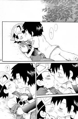 Page 22 of Yasashiku Piston