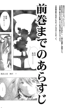 Page 5 of Sakuya-san wa Kyonyuu de Do S