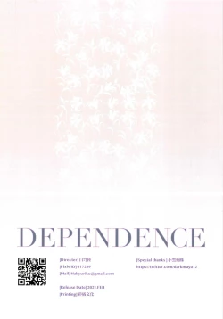 Page 19 of DEPENDENCE