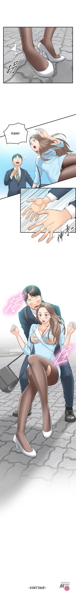 Page 13 of Young Boss Manhwa 01-73