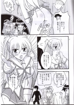 Page 10 of Tsundere hime no abunai Gohoushi