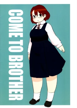 Page 2 of Ani ga Kuru