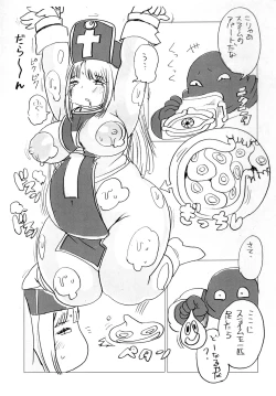 Page 11 of Soryo-chan no Junan